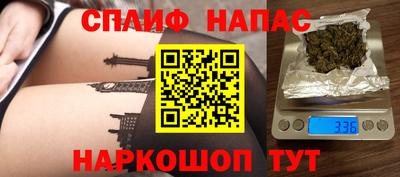 амфетамин Абакан