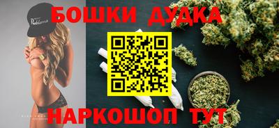 марки nbome Волжский