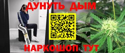 молекула духа Волгодонск