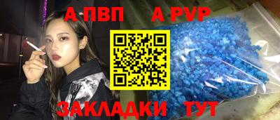 круглые Азнакаево