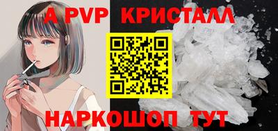 альфа пвп VHQ Гай