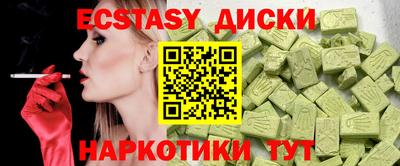 молекула духа Волгодонск