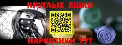 амфетамин Абакан