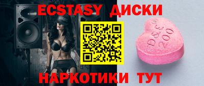 амфетамин Абакан