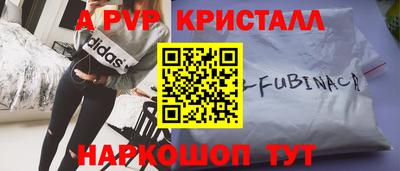 амфетамин Абакан