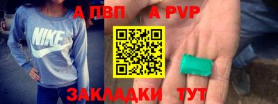 трава Абакан