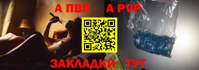 альфа пвп VHQ Гатчина