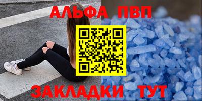 дурь Волжск