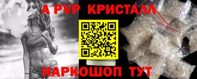 марки nbome Волжский