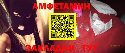 соль курить ск Азнакаево