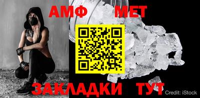 трава Абакан