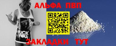 дурь Волжск