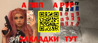 круглые Азнакаево