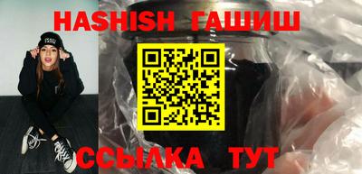 молекула духа Волгодонск
