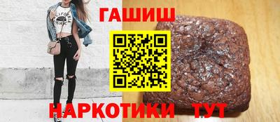 молекула духа Волгодонск