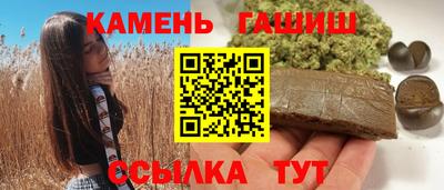 молекула духа Волгодонск