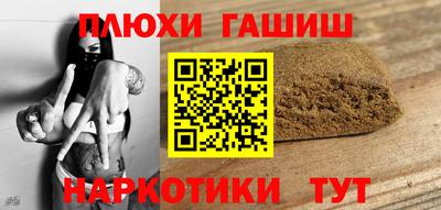 трава Абакан