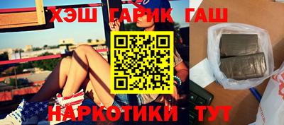 молекула духа Волгодонск