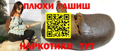 меф Абинск