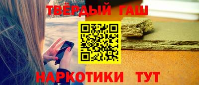 марки nbome Волжский