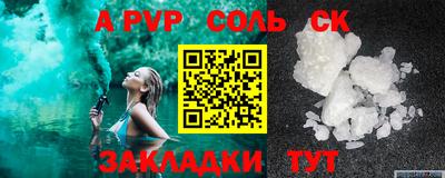 дурь Волжск
