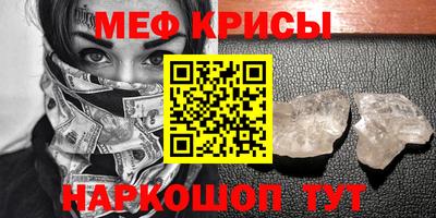 амфетамин Абакан