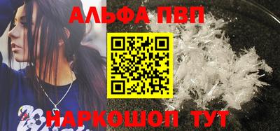 марки nbome Волжский