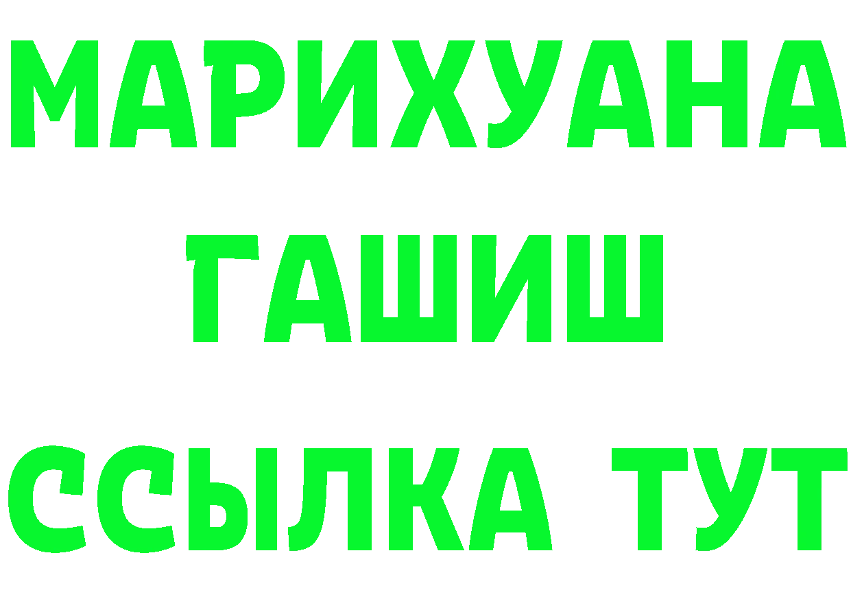 COCAIN FishScale зеркало площадка гидра Алексин