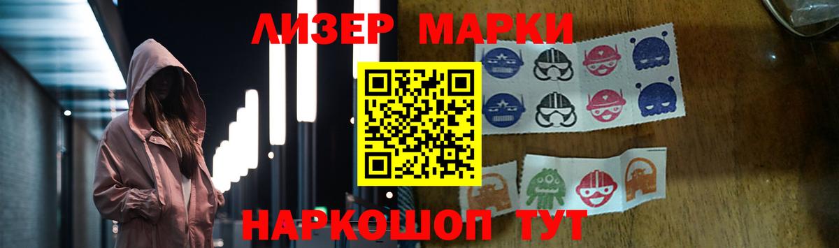 LSD-25 экстази ecstasy Алексин