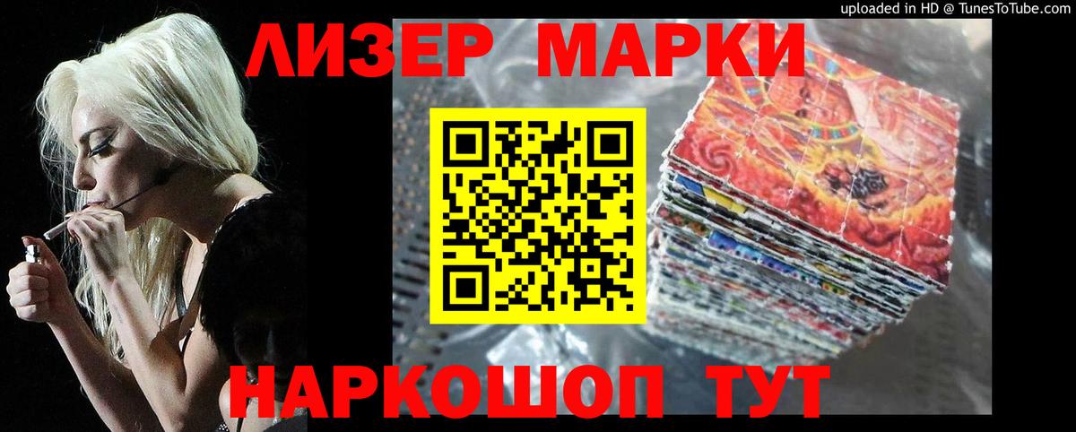 LSD-25 экстази кислота  Вход с VPN  нарко площадка формула  ЛСД экстази ecstasy  Алексин  Кислота 