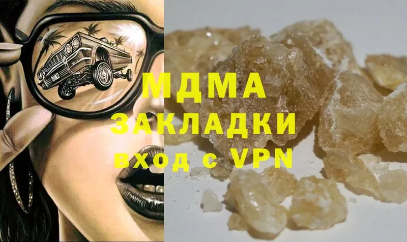 где можно купить   Алексин  MDMA VHQ 