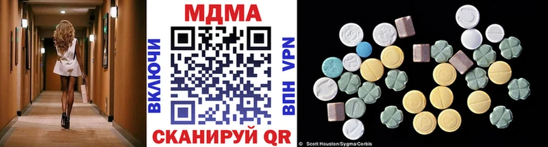 MDMA Molly  купить  сайты  Алексин 