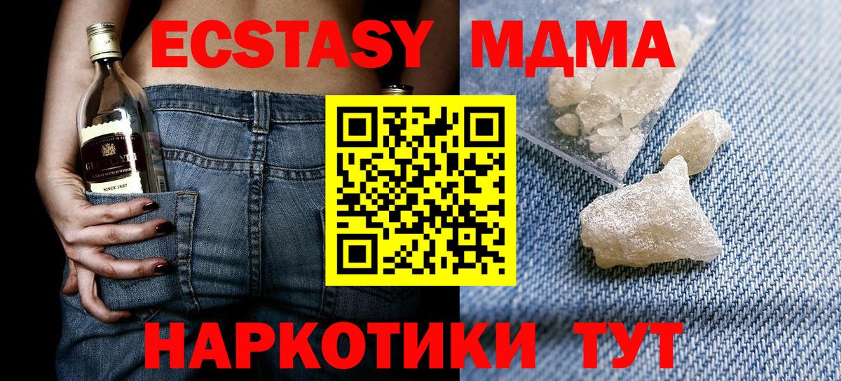 MDMA Molly  Вход с VPN  Алексин  MDMA crystal 