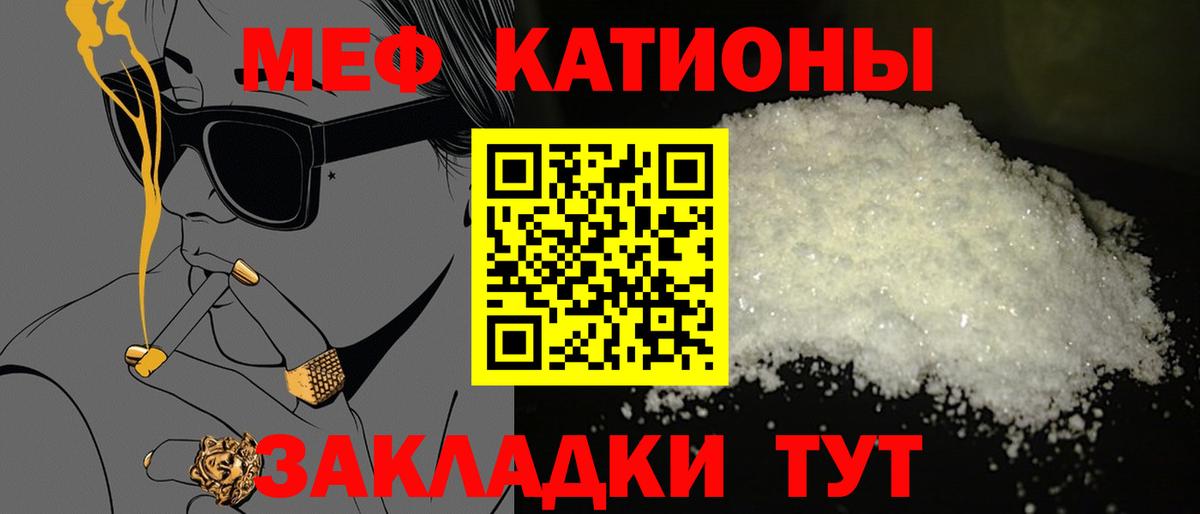 магазин  наркотиков  МЕФ  Меф  Вход с VPN  Алексин  МЯУ-МЯУ мяу мяу  Меф VHQ 