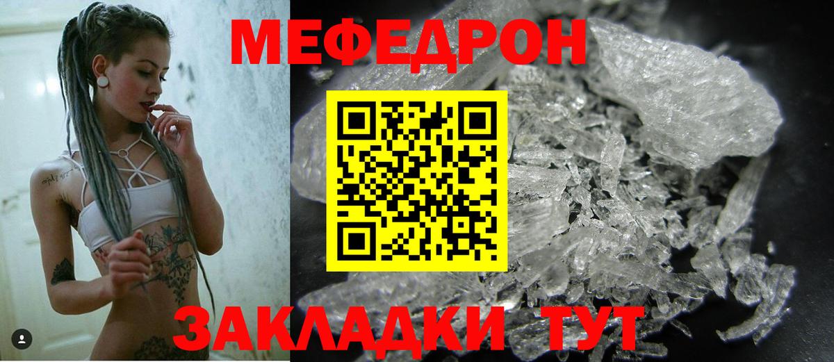 Мефедрон 4 MMC  Меф 4 MMC  МЕФ  Меф  Алексин 