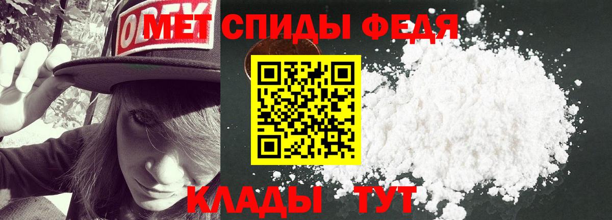 Первитин витя  Алексин 