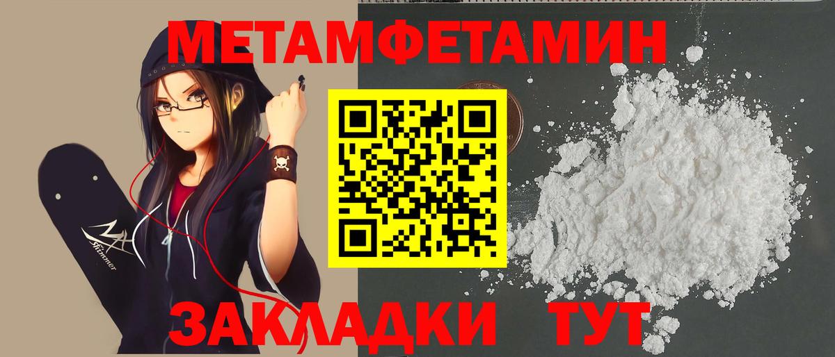 Алексин  МЕТАМФЕТАМИН Декстрометамфетамин 99.9%  Вход с VPN 