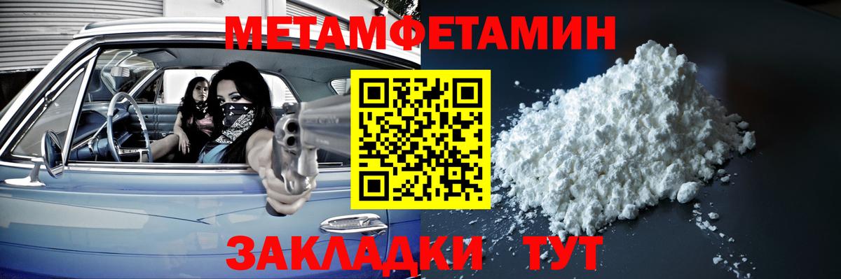 Первитин витя Алексин