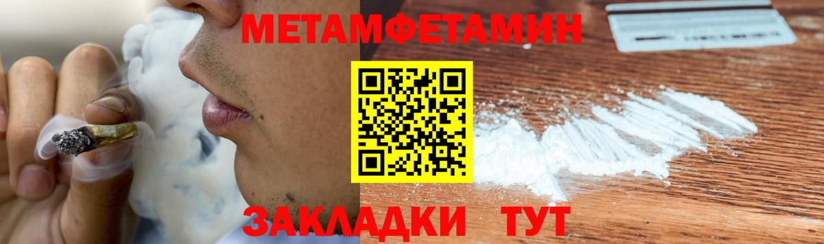 Первитин винт Алексин
