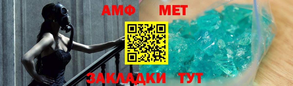 Метамфетамин витя  Вход с VPN  Метамфетамин витя  Алексин 