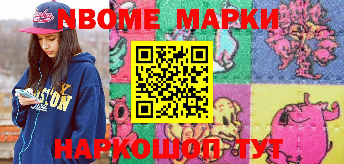 МАРИХУАНА  Ляпка  Вход с VPN  Алексин  COCAIN  Купить  Cocaine  Мяу-Мяу  Альфа ПВП 
