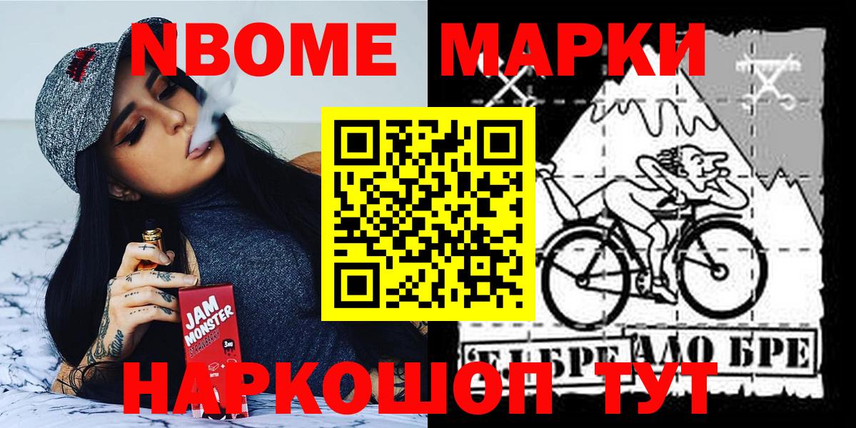 Алексин  Наркотические марки 1,8мг  хочу наркоту  Наркотические марки 1,8мг  Вход с VPN 