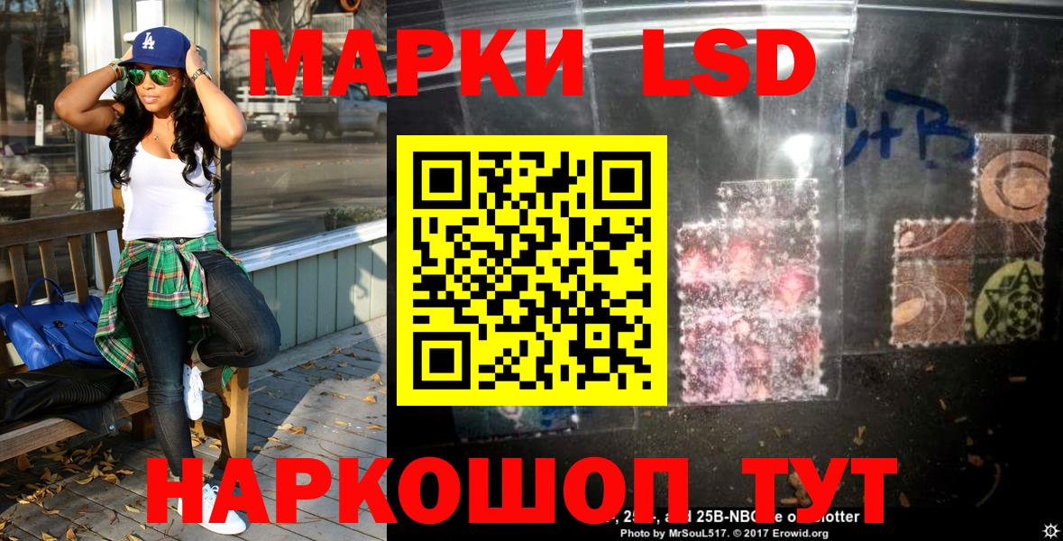 Марки NBOMe 1,5мг  Алексин  Марки NBOMe 1,5мг 