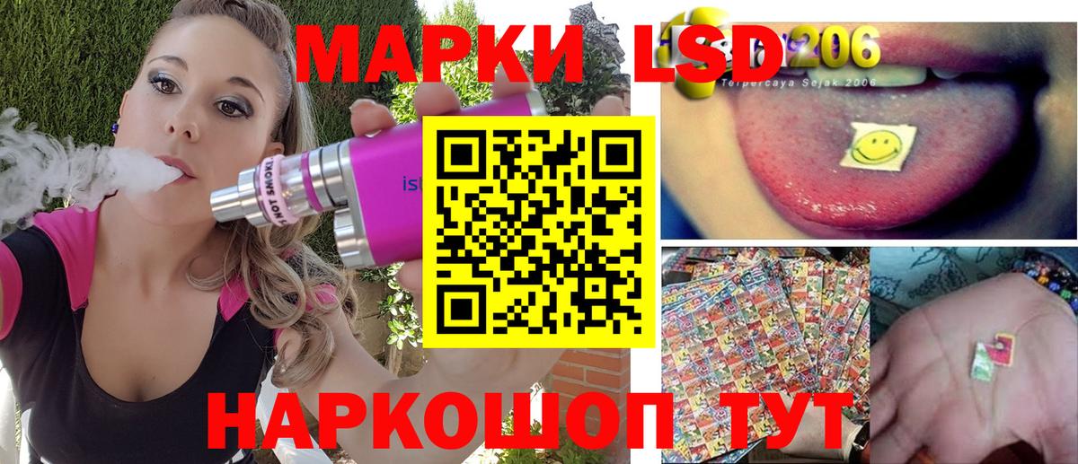 Марки N-bome 1500мкг Алексин