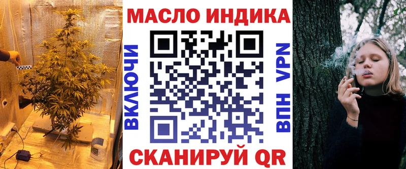ТГК Wax  цена   Алексин 