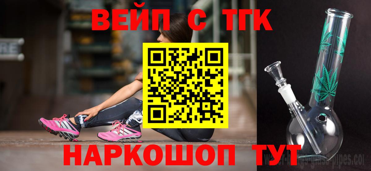 Дистиллят ТГК Wax Алексин