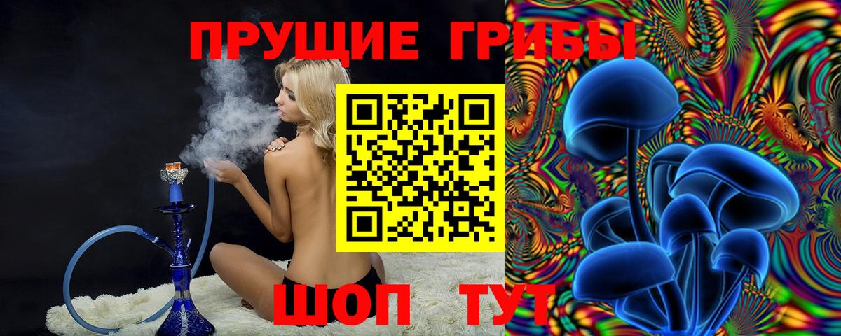 ГЕРОИН Алексин