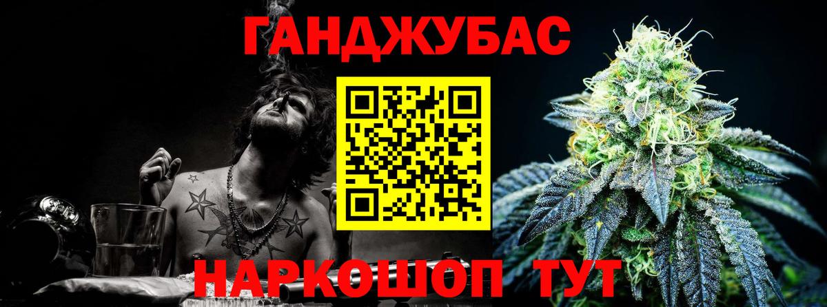 Бошки Шишки марихуана Алексин