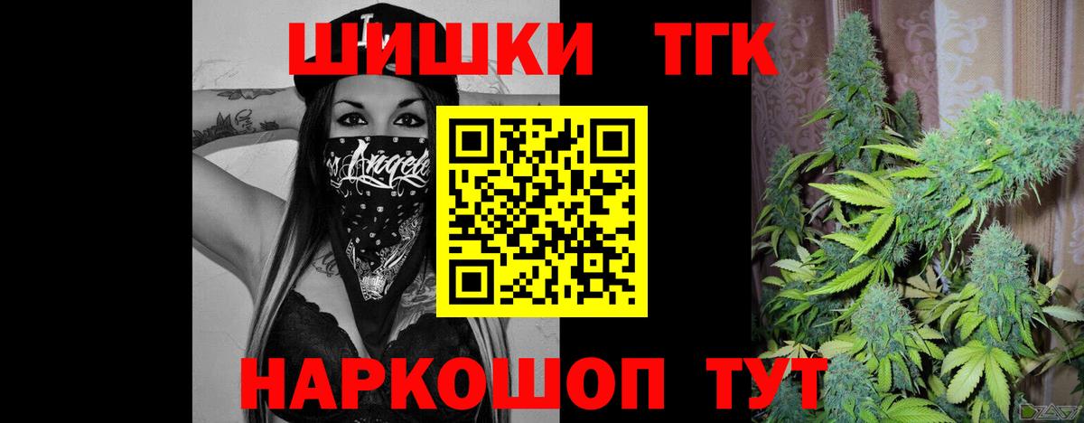 Шишки марихуана планчик  Вход с VPN  Шишки марихуана VHQ  Алексин 