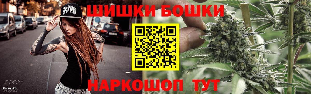 Бошки Шишки сатива  Марихуана конопля  Алексин 